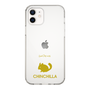 Slim Protection Case［ &UCHINOCO - Chinchilla ］