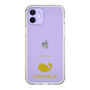 Slim Protection Case［ &UCHINOCO - Chinchilla ］