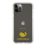 Slim Protection Case［ &UCHINOCO - Chinchilla ］