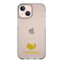 Slim Protection Case［ &UCHINOCO - Chinchilla ］