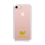 Slim Protection Case［ &UCHINOCO - Chinchilla ］