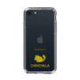 Slim Protection Case［ &UCHINOCO - Chinchilla ］