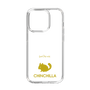 Slim Protection Case［ &UCHINOCO - Chinchilla ］