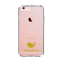 Slim Protection Case［ &UCHINOCO - Chinchilla ］