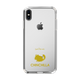 Slim Protection Case［ &UCHINOCO - Chinchilla ］