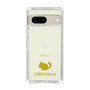 Slim Protection Case［ &UCHINOCO - Chinchilla ］