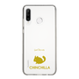 Slim Protection Case［ &UCHINOCO - Chinchilla ］