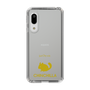 Slim Protection Case［ &UCHINOCO - Chinchilla ］