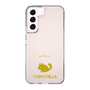 Slim Protection Case［ &UCHINOCO - Chinchilla ］