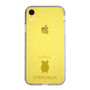 Slim Protection Case［ &UCHINOCO - Chinchilla2 ］