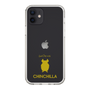 Slim Protection Case［ &UCHINOCO - Chinchilla2 ］