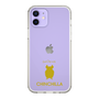 Slim Protection Case［ &UCHINOCO - Chinchilla2 ］