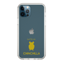 Slim Protection Case［ &UCHINOCO - Chinchilla2 ］