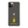Slim Protection Case［ &UCHINOCO - Chinchilla2 ］
