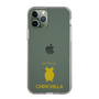 Slim Protection Case［ &UCHINOCO - Chinchilla2 ］
