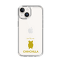 Slim Protection Case［ &UCHINOCO - Chinchilla2 ］
