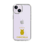 Slim Protection Case［ &UCHINOCO - Chinchilla2 ］