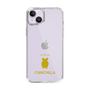 Slim Protection Case［ &UCHINOCO - Chinchilla2 ］