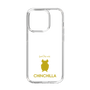 Slim Protection Case［ &UCHINOCO - Chinchilla2 ］