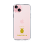 Slim Protection Case［ &UCHINOCO - Chinchilla2 ］