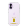 Slim Protection Case［ &UCHINOCO - Chinchilla2 ］