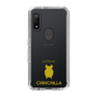 Slim Protection Case［ &UCHINOCO - Chinchilla2 ］