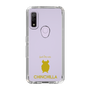 Slim Protection Case［ &UCHINOCO - Chinchilla2 ］