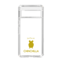 Slim Protection Case［ &UCHINOCO - Chinchilla2 ］