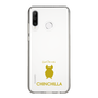 Slim Protection Case［ &UCHINOCO - Chinchilla2 ］
