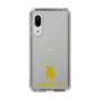 Slim Protection Case［ &UCHINOCO - Chinchilla2 ］