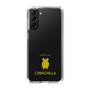 Slim Protection Case［ &UCHINOCO - Chinchilla2 ］