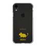 Slim Protection Case［ &UCHINOCO - Degu ］