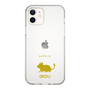 Slim Protection Case［ &UCHINOCO - Degu ］