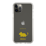 Slim Protection Case［ &UCHINOCO - Degu ］