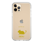 Slim Protection Case［ &UCHINOCO - Degu ］