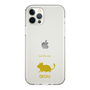 Slim Protection Case［ &UCHINOCO - Degu ］