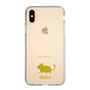 Slim Protection Case［ &UCHINOCO - Degu ］