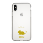 Slim Protection Case［ &UCHINOCO - Degu ］