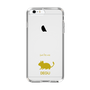 Slim Protection Case［ &UCHINOCO - Degu ］