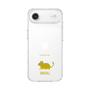 Slim Protection Case［ &UCHINOCO - Degu ］