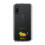 Slim Protection Case［ &UCHINOCO - Degu ］