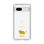 Slim Protection Case［ &UCHINOCO - Degu ］