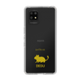 Slim Protection Case［ &UCHINOCO - Degu ］