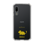 Slim Protection Case［ &UCHINOCO - Degu ］