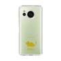 Slim Protection Case［ &UCHINOCO - Degu ］