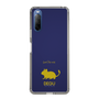 Slim Protection Case［ &UCHINOCO - Degu ］