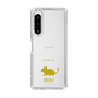 Slim Protection Case［ &UCHINOCO - Degu ］