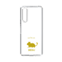 Slim Protection Case［ &UCHINOCO - Degu ］