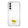 Slim Protection Case［ &UCHINOCO - Degu ］
