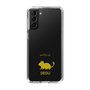Slim Protection Case［ &UCHINOCO - Degu ］